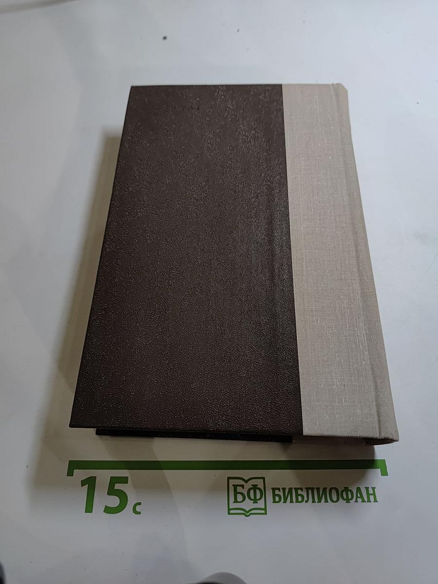 Три цвета времени