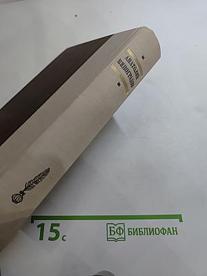 Три цвета времени