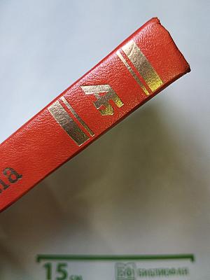 Альманах библиофила. Выпуск VIII