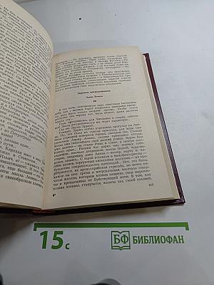 Государева почта Заутреня в Рапалло