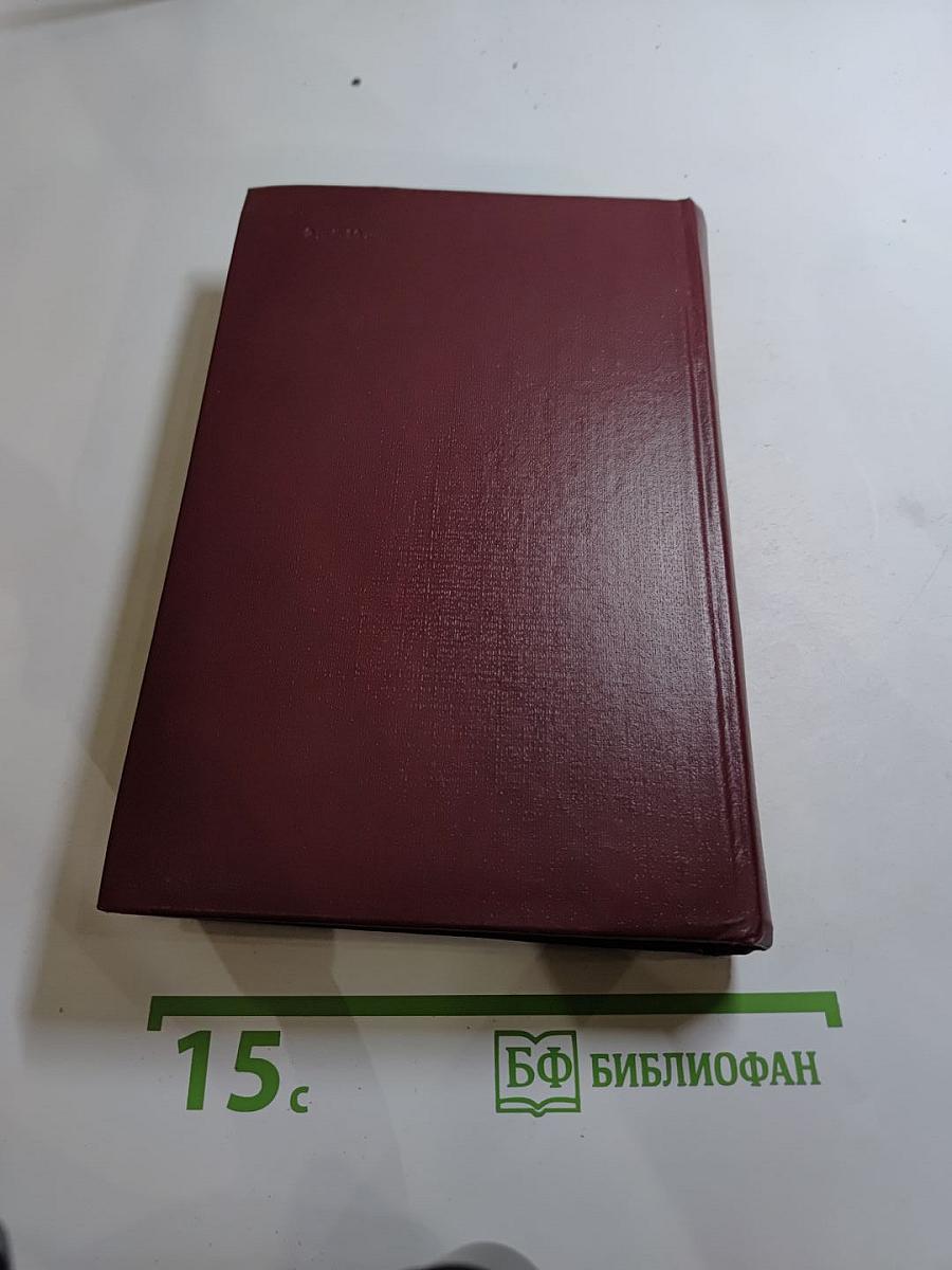 Государева почта Заутреня в Рапалло