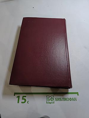 Государева почта Заутреня в Рапалло