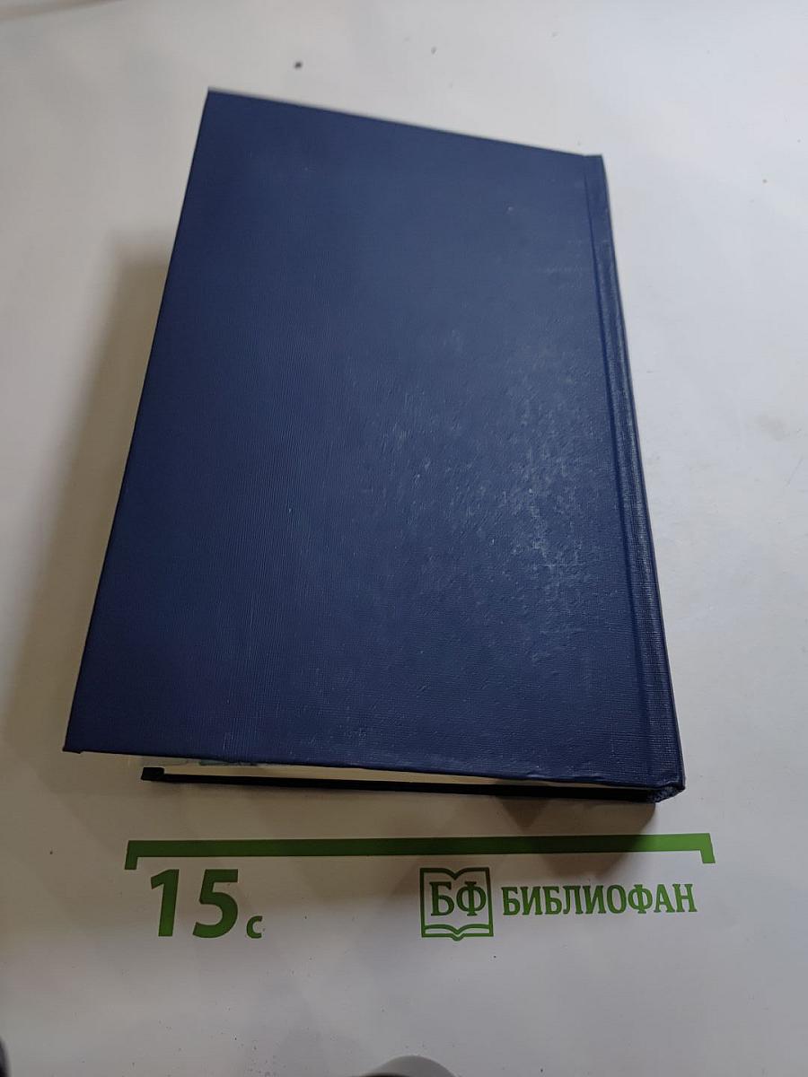 Я лучшей доли не искал... Судьба Александра Блока в письмах, дневниках, воспоминаниях