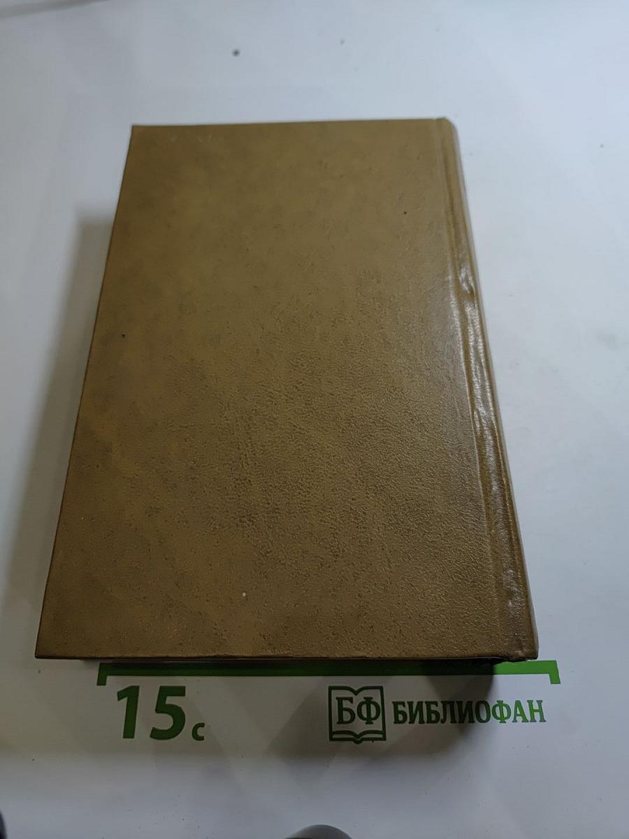 Наставники. Коридоры власти