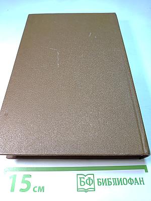 Красное и черное