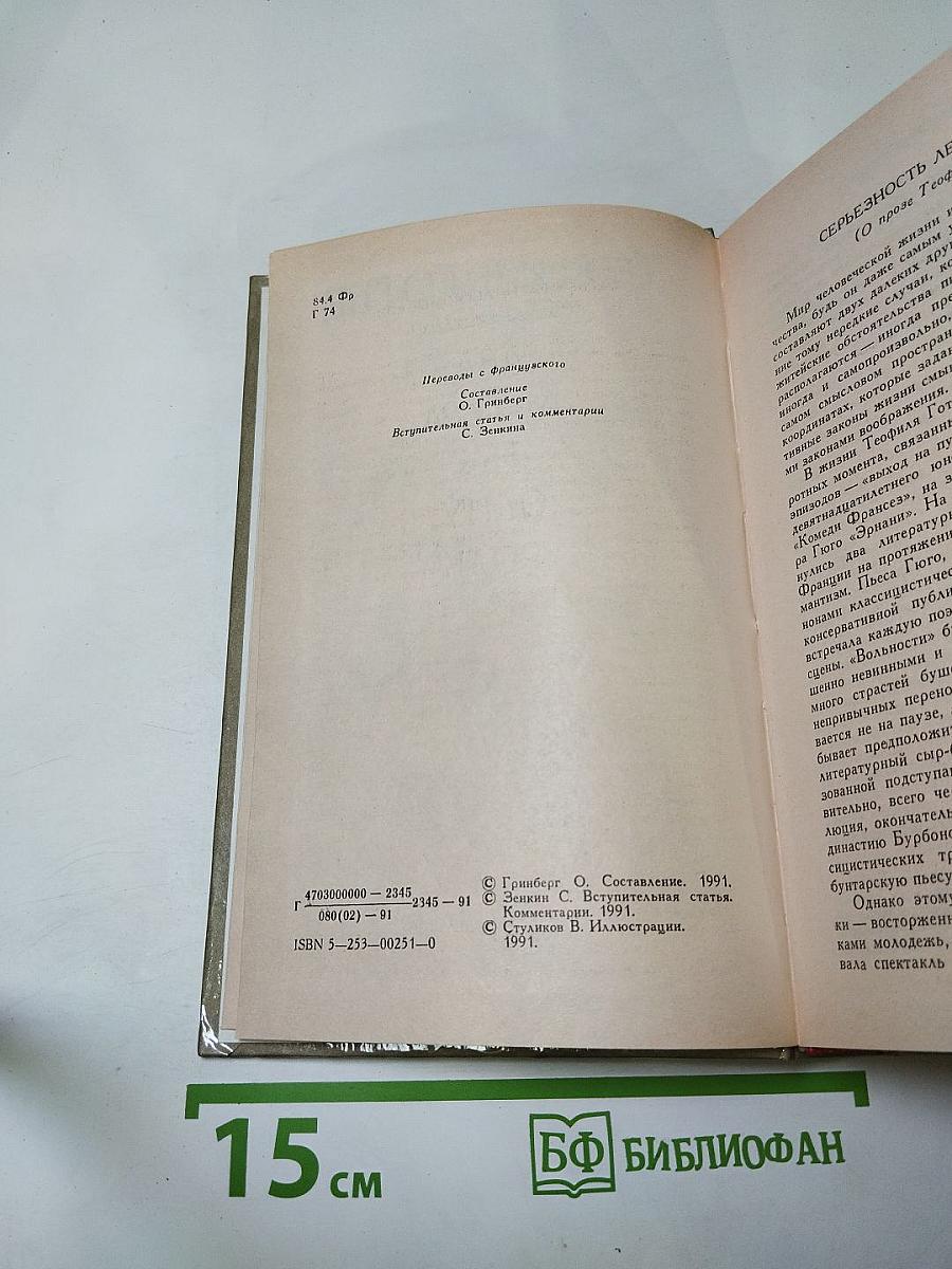 Два актера на одну роль