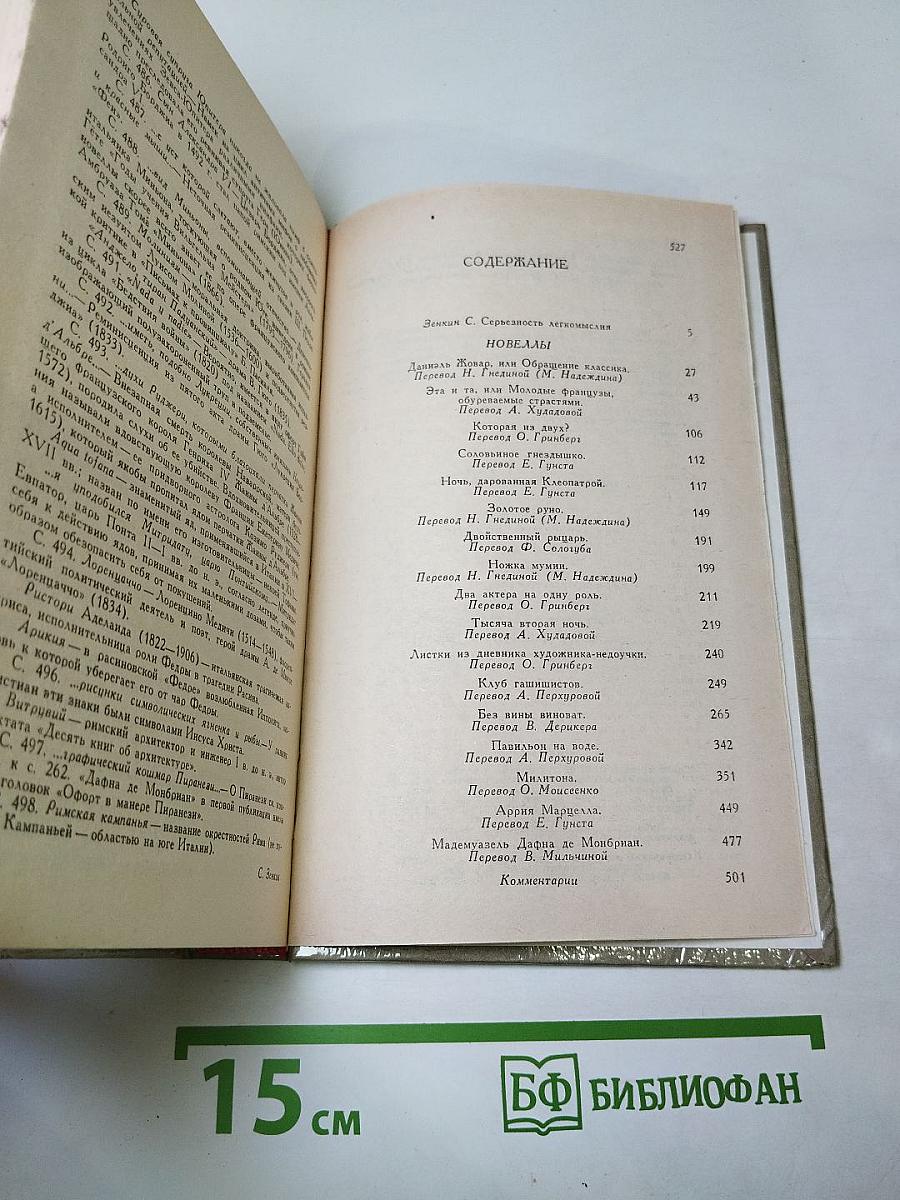 Два актера на одну роль