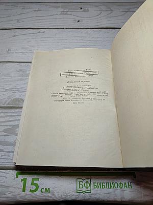 Карельский перешеек