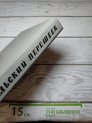 Карельский перешеек