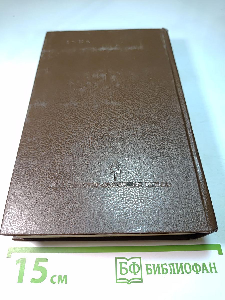 Графиня Рудольштадт