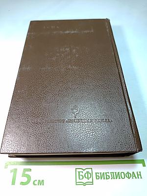 Графиня Рудольштадт