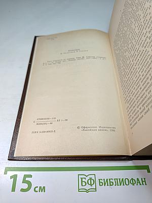 Графиня Рудольштадт