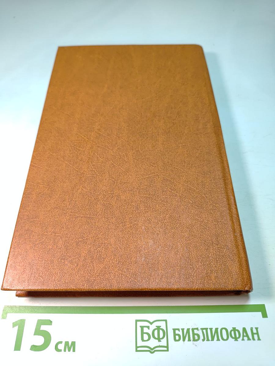 Пушкин на юге