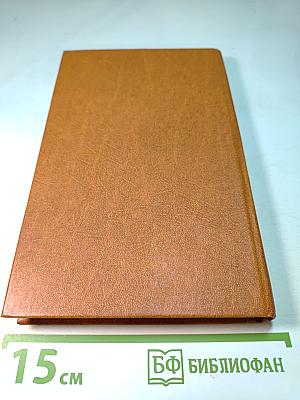 Пушкин на юге