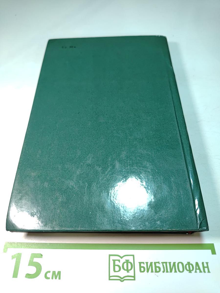 Похитители бриллиантов