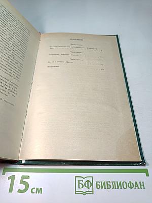 Похитители бриллиантов