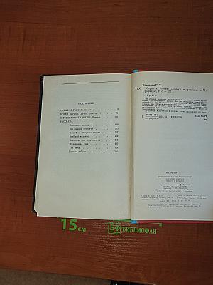 Скрытая работа