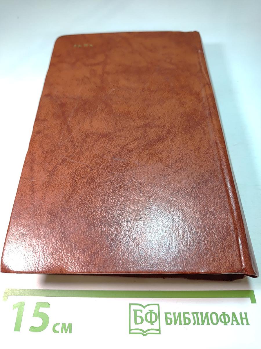 Владетель Баллантрэ. Рассказы и повести.