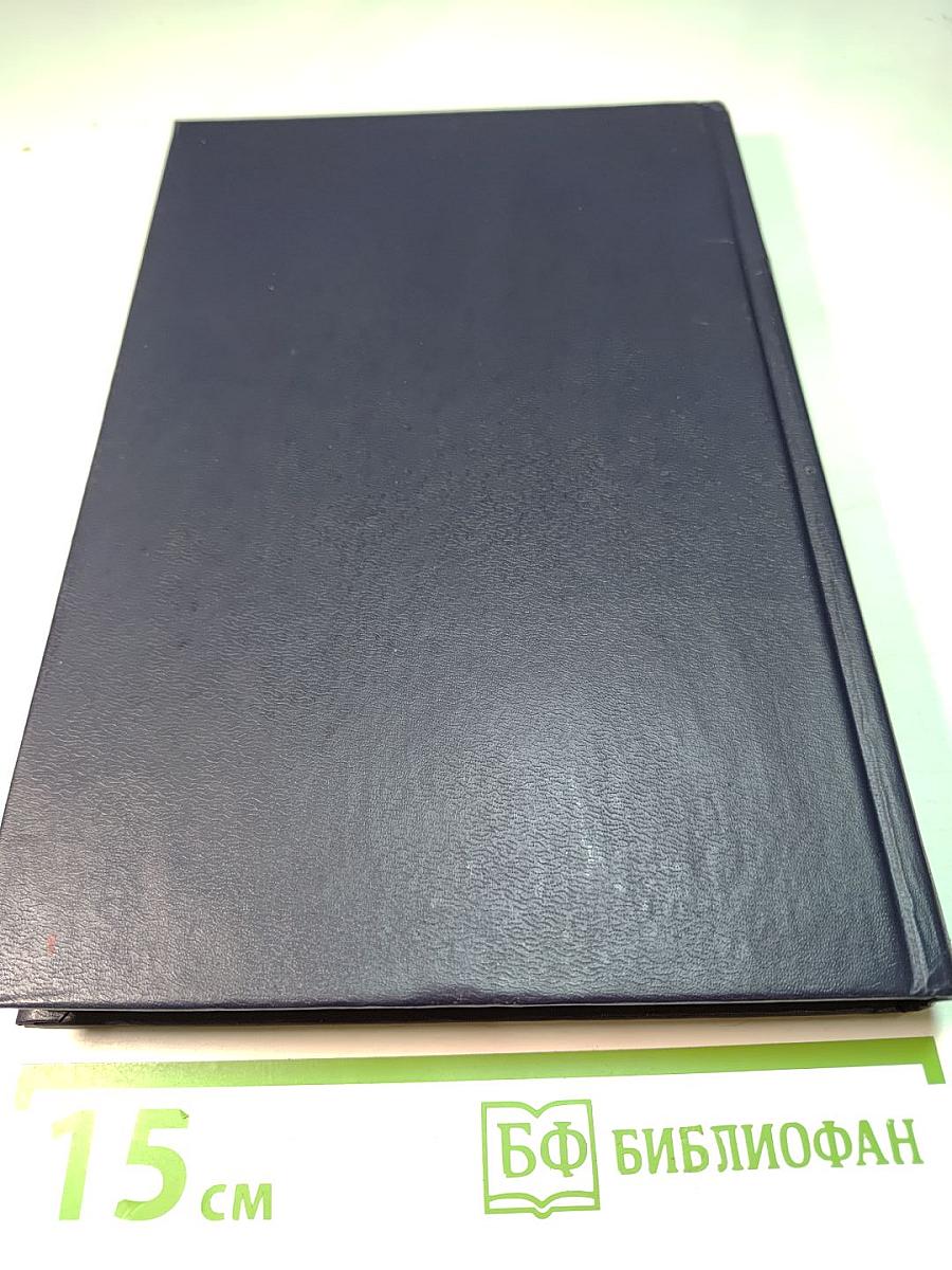 Поручает Россия