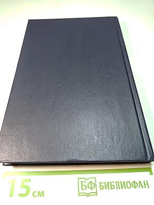 Поручает Россия