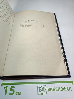 Поручает Россия