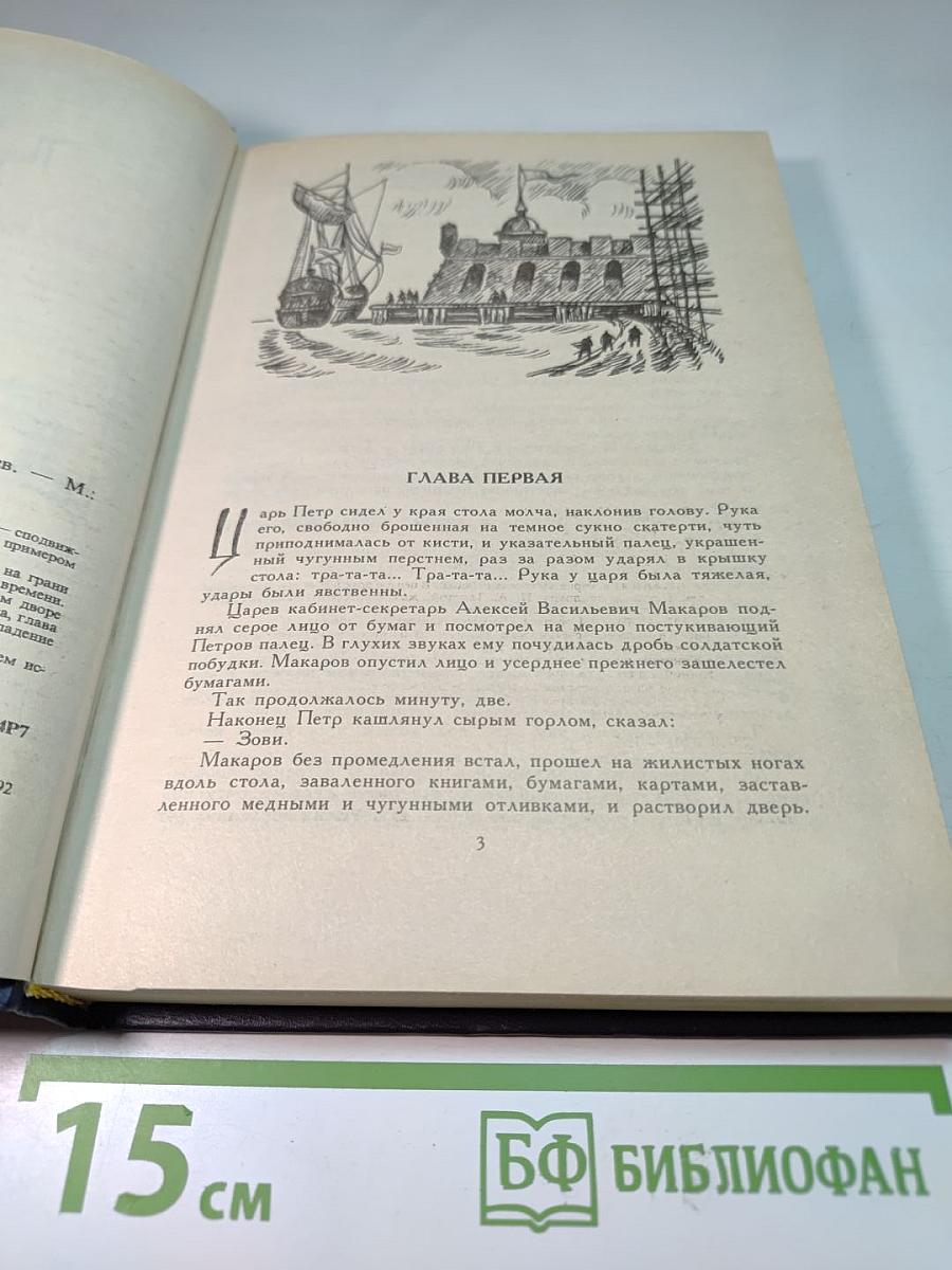 Поручает Россия