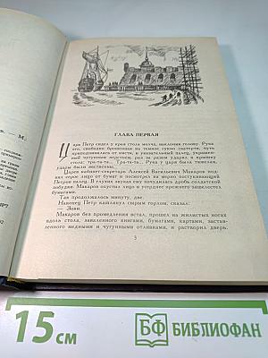 Поручает Россия