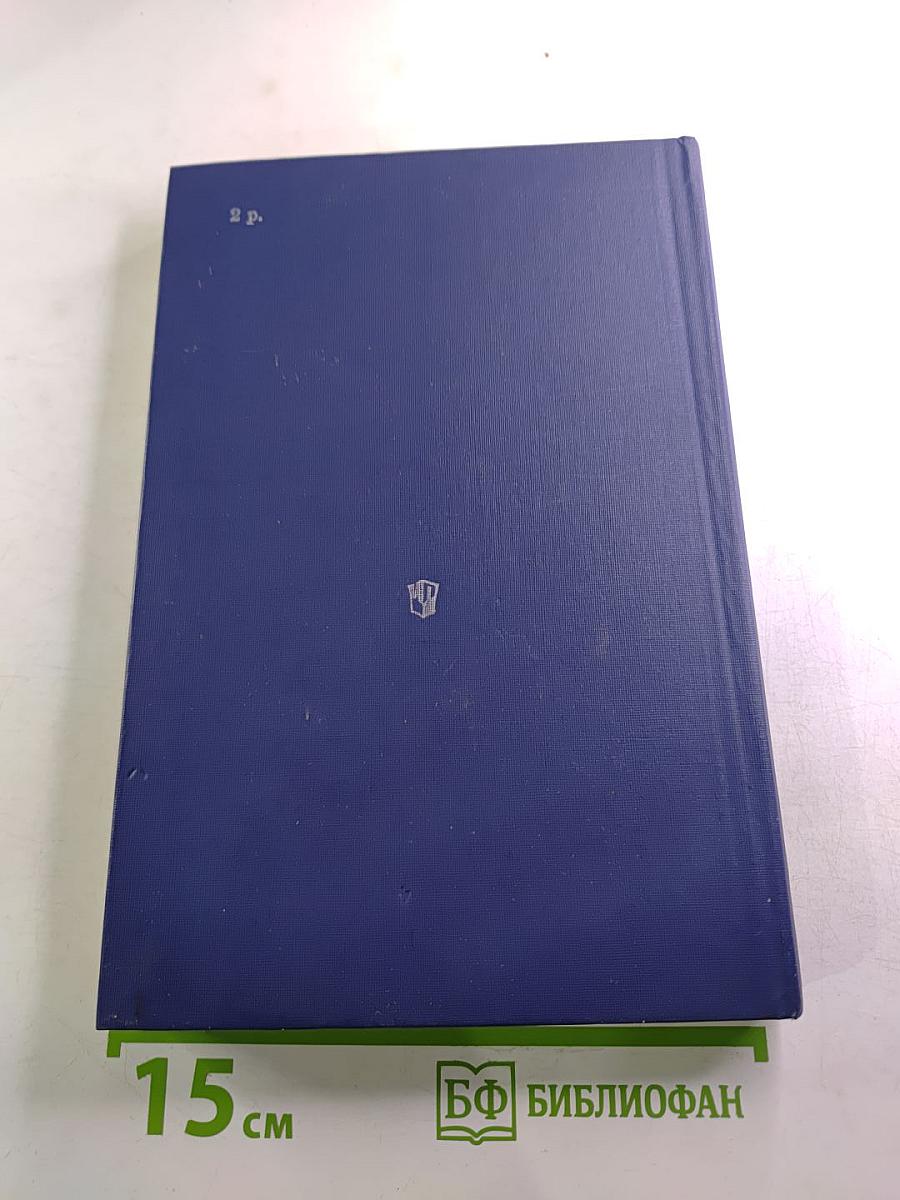 Звездный цвет