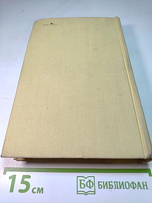 Герои пустынных горизонтов