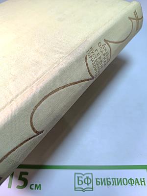 Герои пустынных горизонтов