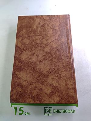 Светлое имя Пушкин