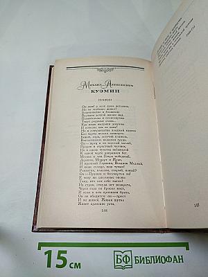 Светлое имя Пушкин. Проза, стихи, пьесы о поэте.