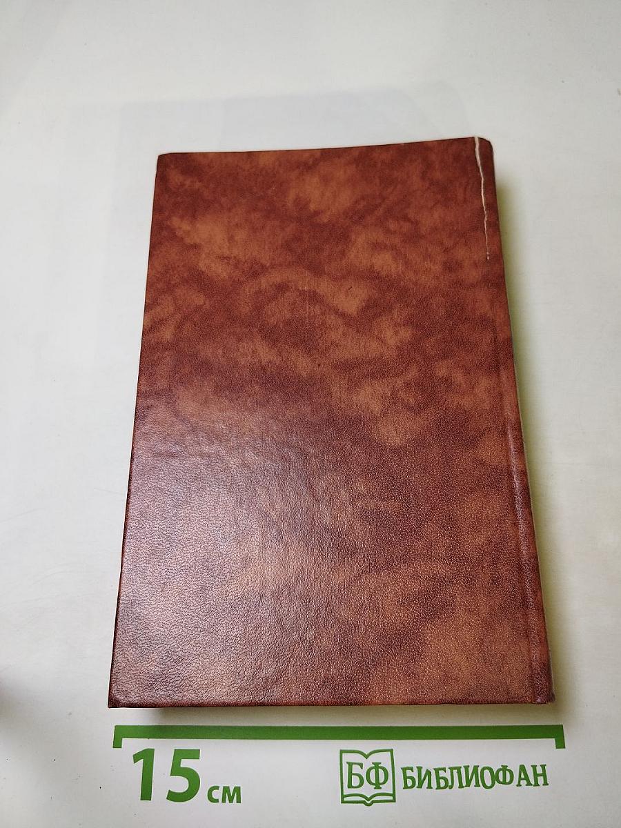 Светлое имя Пушкин. Проза, стихи, пьесы о поэте.