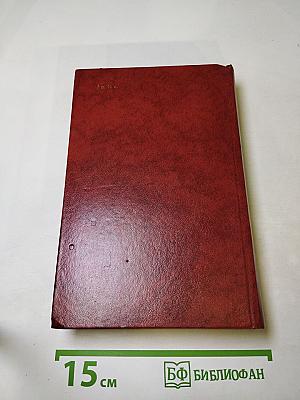 Владетель Баллантрэ. Рассказы. Повести