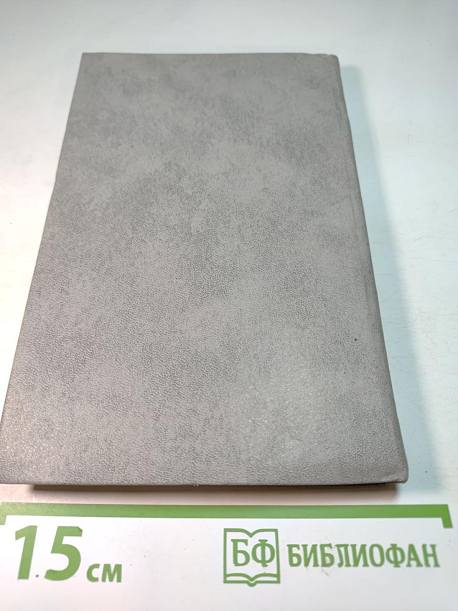 Когда король губит Францию