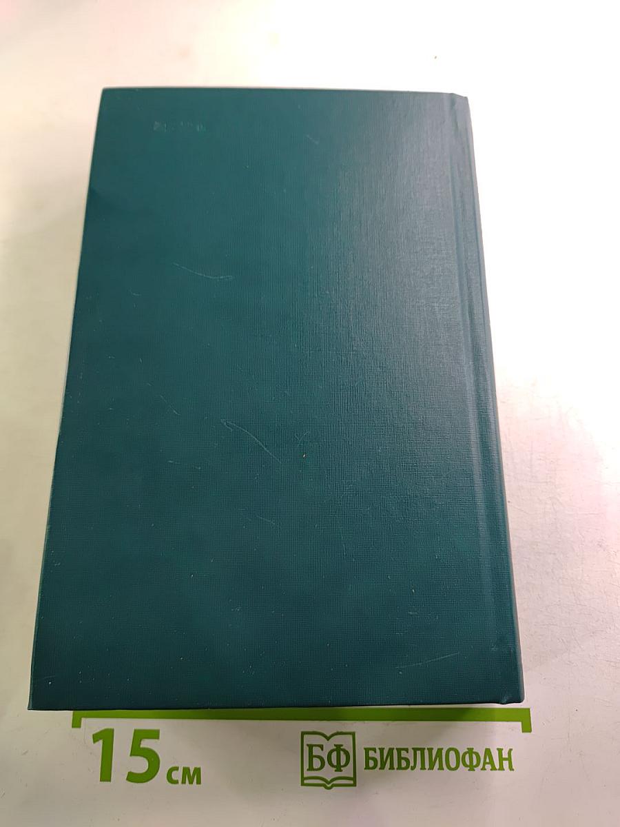 И.С. Тургенев в воспоминаниях современников. Переписка И.С.Тургенева с Полиной Виардо и ее семьей