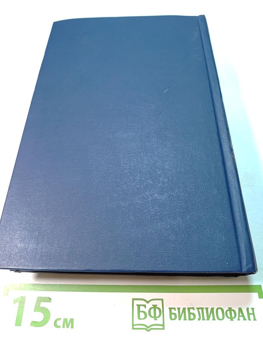 Я лучшей доли не искал... Судьба Александра Блока в письмах, дневниках, воспоминаниях