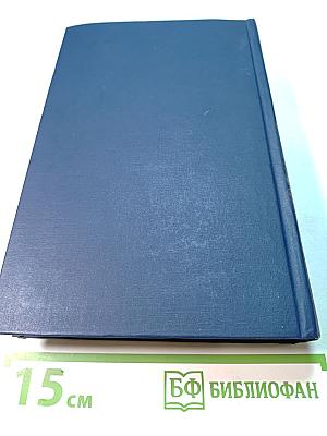 Я лучшей доли не искал... Судьба Александра Блока в письмах, дневниках, воспоминаниях