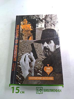 Лицензия на убийства