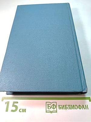 Повести и рассказы