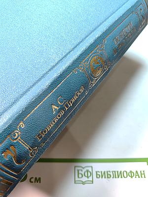 Повести и рассказы