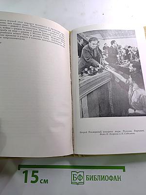 Воспоминания об Илье Эренбурге. Сборник