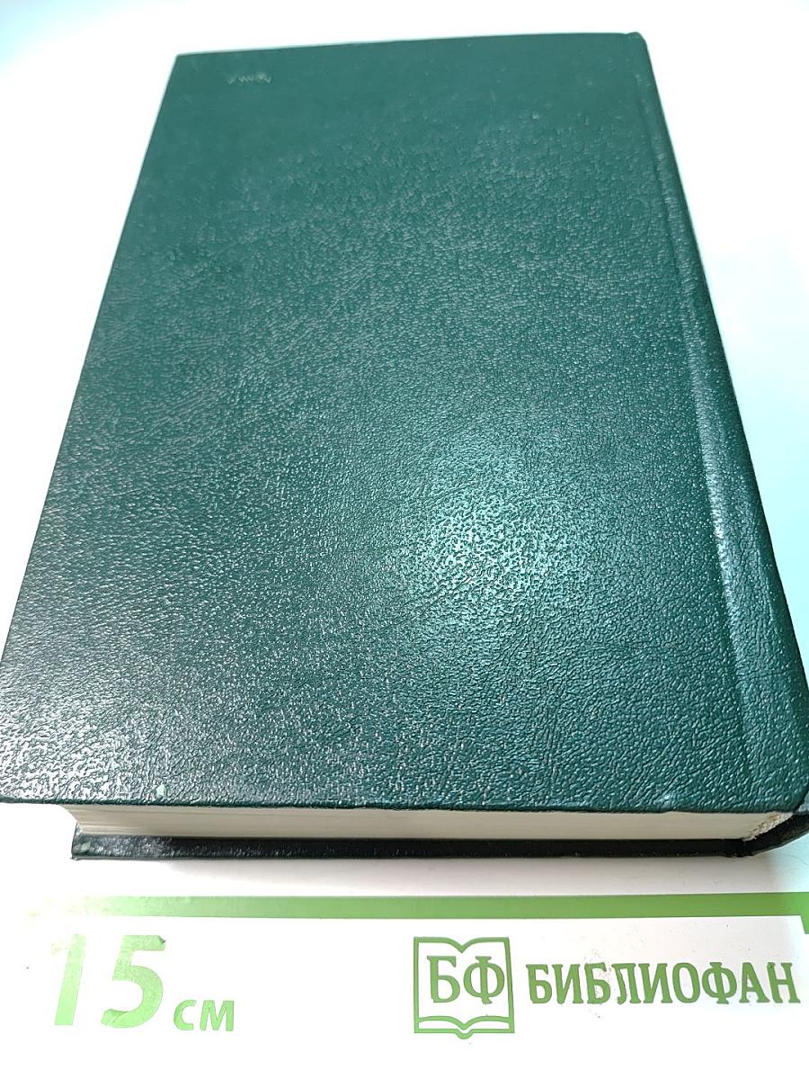 Чтения и рассказы по истории России