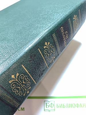 Чтения и рассказы по истории России