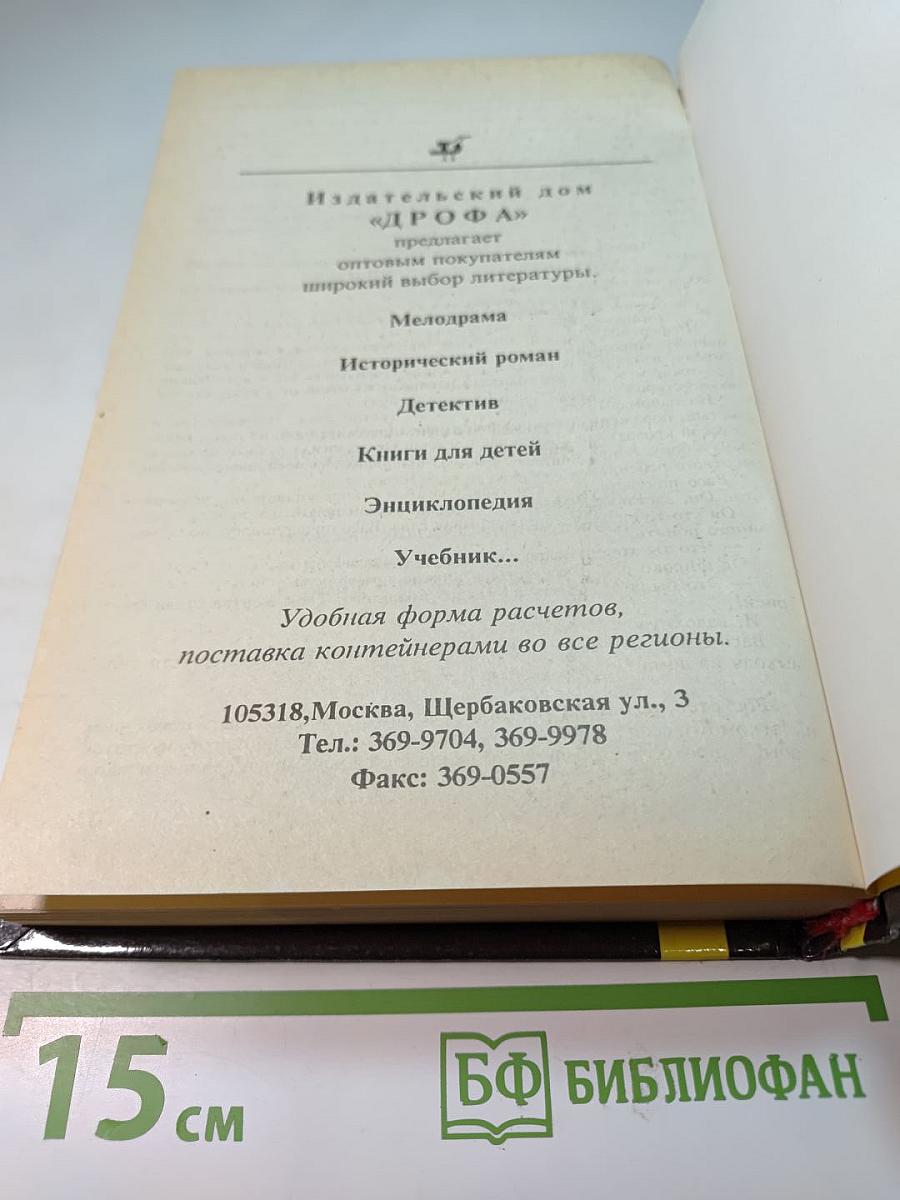 Неуправляемый Зомби