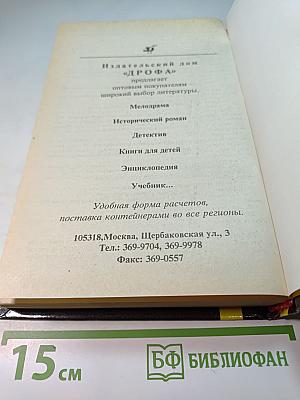 Неуправляемый Зомби