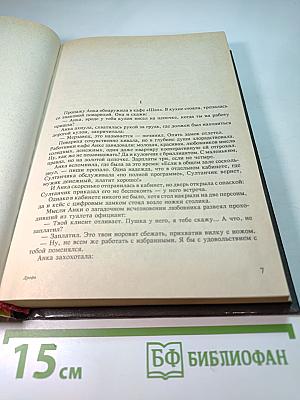 Неуправляемый Зомби