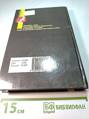 Неуправляемый Зомби