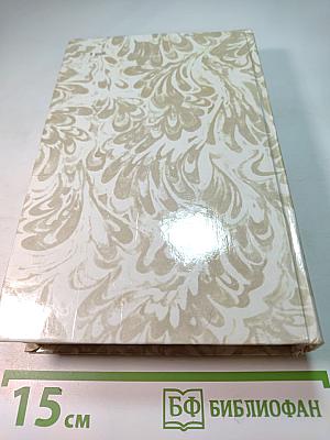 Беглые в Новороссии; Воля; Княжна Тараканова