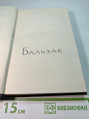 Собрание сочинений в семи томах. Том пятый